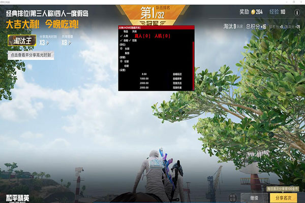 CF磨菇辅助教学透视自瞄效果